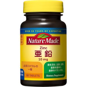 ネイチャーメイド 亜鉛　６０粒