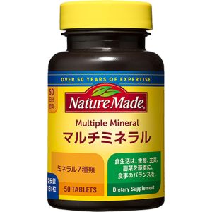 ネイチャーメイド マルチミネラル　５０粒
