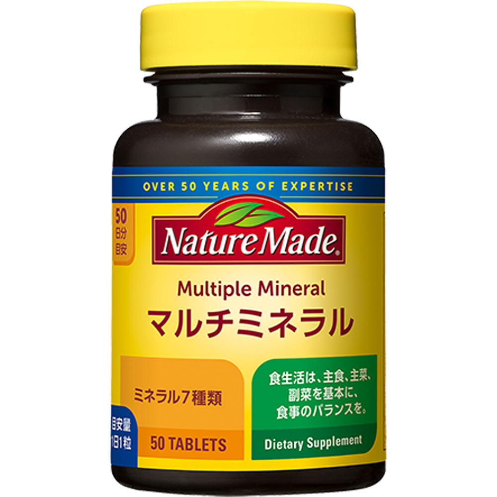 ネイチャーメイド マルチミネラル 50粒