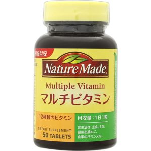 ネイチャーメイド マルチビタミン　５０粒