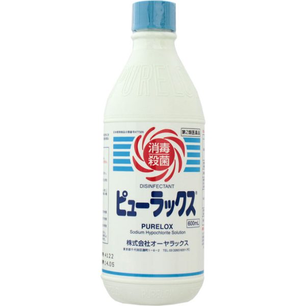 ピューラックス600ｍＬ（殺菌消毒剤）
