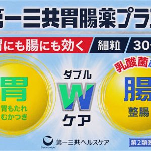 第一三共胃腸薬プラス細粒 30包