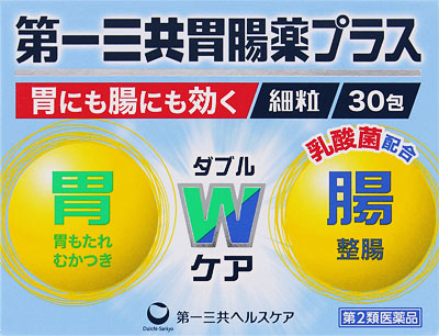 第一三共胃腸薬プラス細粒 30包