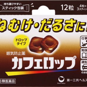 カフェロップ　１２粒