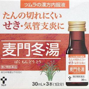 ツムラ麦門冬湯Ｓ内服液　３０ml×３本　※取寄3週間※