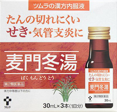 ツムラ麦門冬湯Ｓ内服液　３０ml×３本　※取寄3週間※