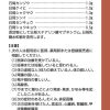 ツムラ漢方 葛根湯加川キュウ辛夷エキス顆粒　２０包
