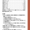 ツムラ漢方 十味敗毒湯エキス顆粒　２０包