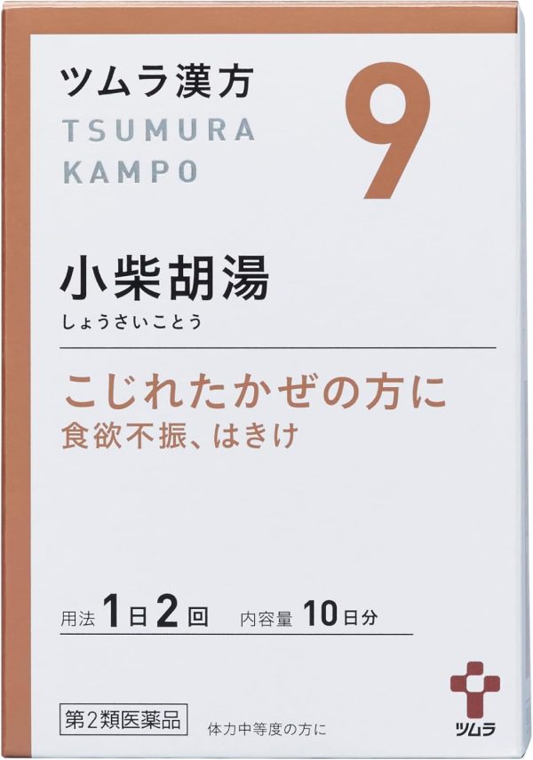 ツムラ漢方 小柴胡湯エキス顆粒　２０包
