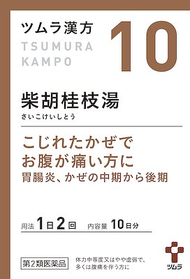 ツムラ 柴胡桂枝湯エキス顆粒Ａ　２０包　※取寄3週間※