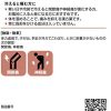 ツムラ漢方 桂枝加朮附湯エキス顆粒　２０包