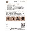 ツムラ漢方 桂枝茯苓丸料エキス顆粒Ａ　２０包