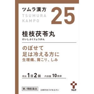 4987138390257 ツムラ漢方 桂枝茯苓丸料エキス顆粒A 20包