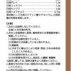 ツムラ漢方 桂枝加竜骨牡蠣湯エキス顆粒　２０包