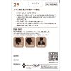 ツムラ漢方 麦門冬湯エキス顆粒　２０包