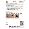 ツムラ漢方 苓桂朮甘湯エキス顆粒　２０包