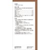 ツムラ漢方 桂枝湯エキス顆粒　２０包