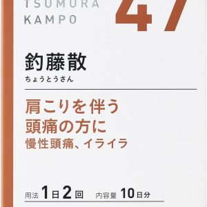 ツムラ漢方 釣藤散エキス顆粒　２０包