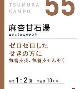 ツムラ 麻杏甘石湯エキス 顆粒　２０包 ※取寄3週間※
