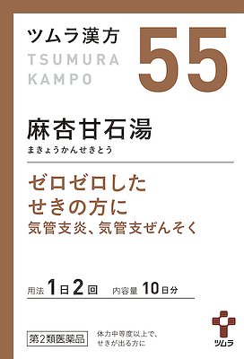 ツムラ 麻杏甘石湯エキス 顆粒　２０包 ※取寄3週間※