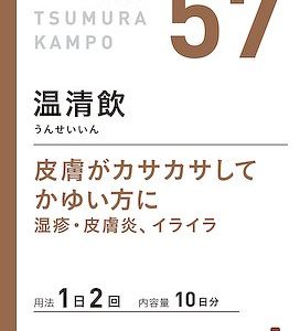 4987138390578 ツムラ温清飲エキス顆粒20包 ※取寄3週間※