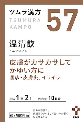 ツムラ温清飲エキス顆粒２０包 ※取寄3週間※