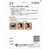 ツムラ漢方 芍薬甘草湯エキス顆粒　２０包
