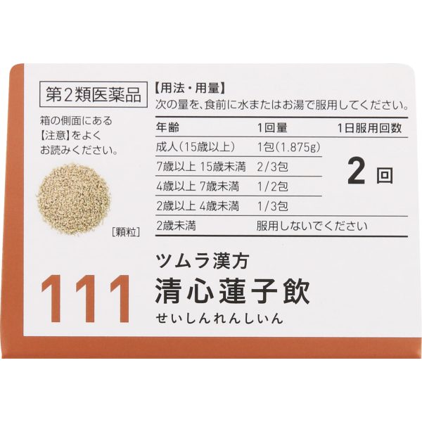 ツムラ漢方 清心蓮子飲エキス顆粒　２０包