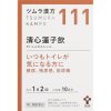 ツムラ漢方 清心蓮子飲エキス顆粒　２０包
