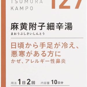 ツムラ漢方 麻黄附子細辛湯エキス顆粒 ２０包