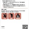 ツムラ漢方 人参湯エキス顆粒　１０包