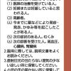 ツムラ漢方 人参湯エキス顆粒　１０包