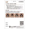 ツムラ漢方 六君子湯エキス顆粒　１０包