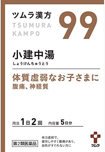 ツムラ漢方 小建中湯エキス顆粒　１０包 ※取寄3週間※