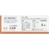 ツムラ漢方 五苓散料エキス顆粒Ａ　１０包