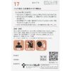 ツムラ漢方 五苓散料エキス顆粒Ａ　１０包