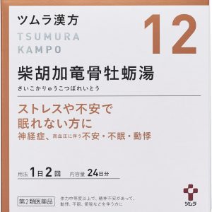 ツムラ漢方 柴胡加竜骨牡蛎湯エキス顆粒　４８包 ※取寄3週間※