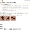 ツムラ漢方 半夏厚朴湯エキス顆粒　４８包 ※取寄3週間※