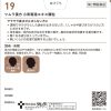 ツムラ漢方 小青竜湯エキス顆粒　４８包 ※取寄3週間※
