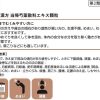 ツムラ漢方 当帰芍薬散料エキス顆粒　４８包 ※取寄3週間※
