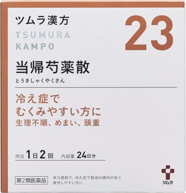 ツムラ漢方 当帰芍薬散料エキス顆粒　４８包 ※取寄3週間※