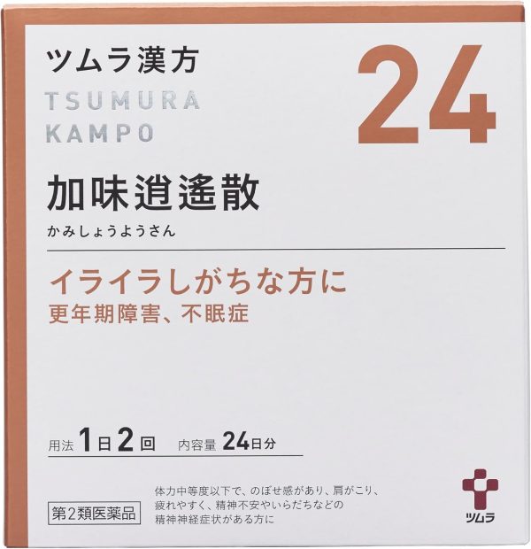 ツムラ漢方 加味逍遙散エキス顆粒　４８包 ※取寄3週間※