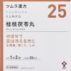 ツムラ漢方 桂枝茯苓丸料エキス顆粒Ａ　４８包 ※取寄3週間※