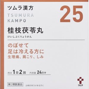 ツムラ漢方 桂枝茯苓丸料エキス顆粒Ａ　４８包 ※取寄3週間※
