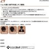 ツムラ漢方 麦門冬湯エキス顆粒　４８包