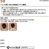 ツムラ漢方 清上防風湯エキス顆粒　４８包 ※取寄3週間※