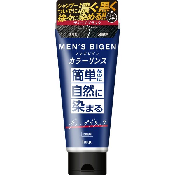 *メンズビゲン カラーリンス　ディープブラック