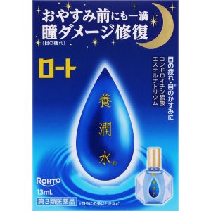 ロート養潤水α １３ｍｌ