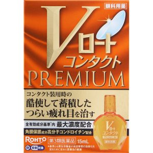 Ｖロートコンタクトプレミアム １５ml