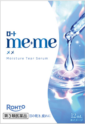 ロート メメ モイスチャーティアセラム　１２ml